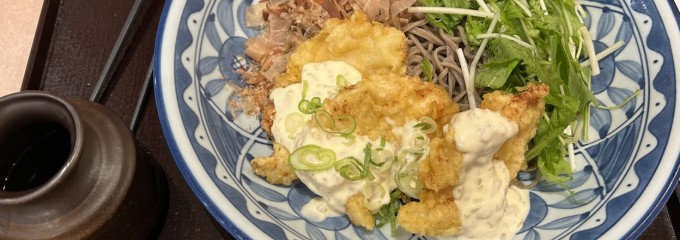 天ぷら和食処四六時中 アピタ新潟西店