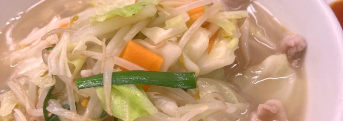 熱烈中華食堂 日高屋 蕨東口店