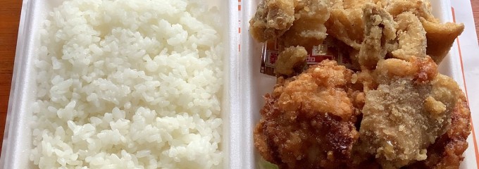 恵比す弁当 塩原店