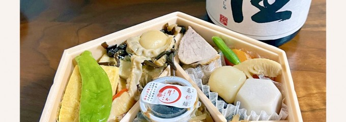 升本 市川シャポー店