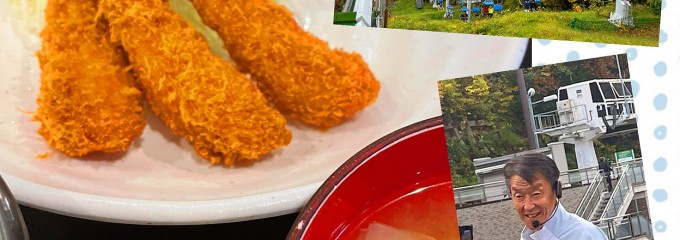 蔵の湯