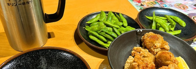 スパ ラクーア