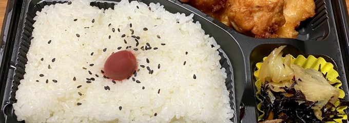 蔵王弁当