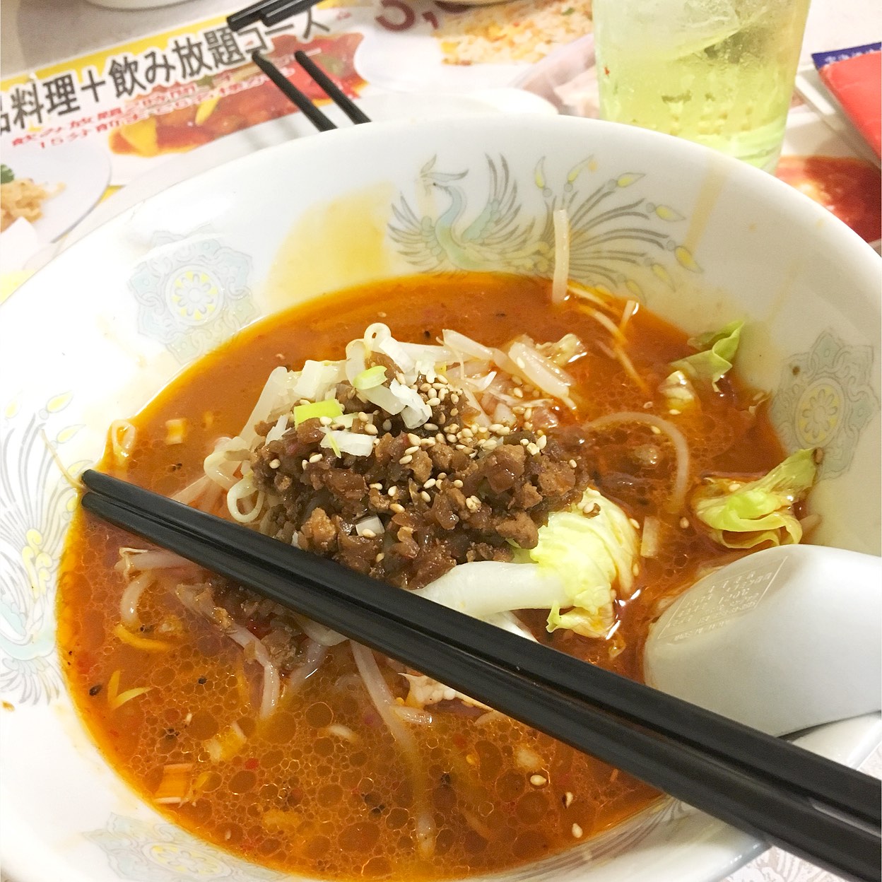 源 中 縁