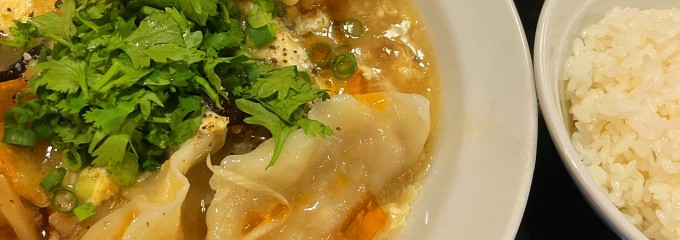 餃子のニューヨーク 立川店