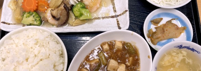 中華のテルちゃん