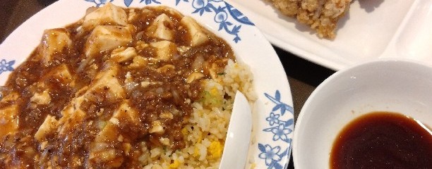 バーミヤン 長野稲里店