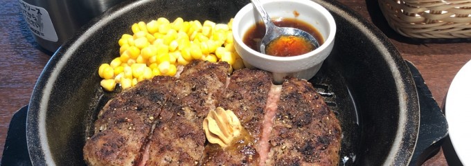 いきなりステーキ 東香里店