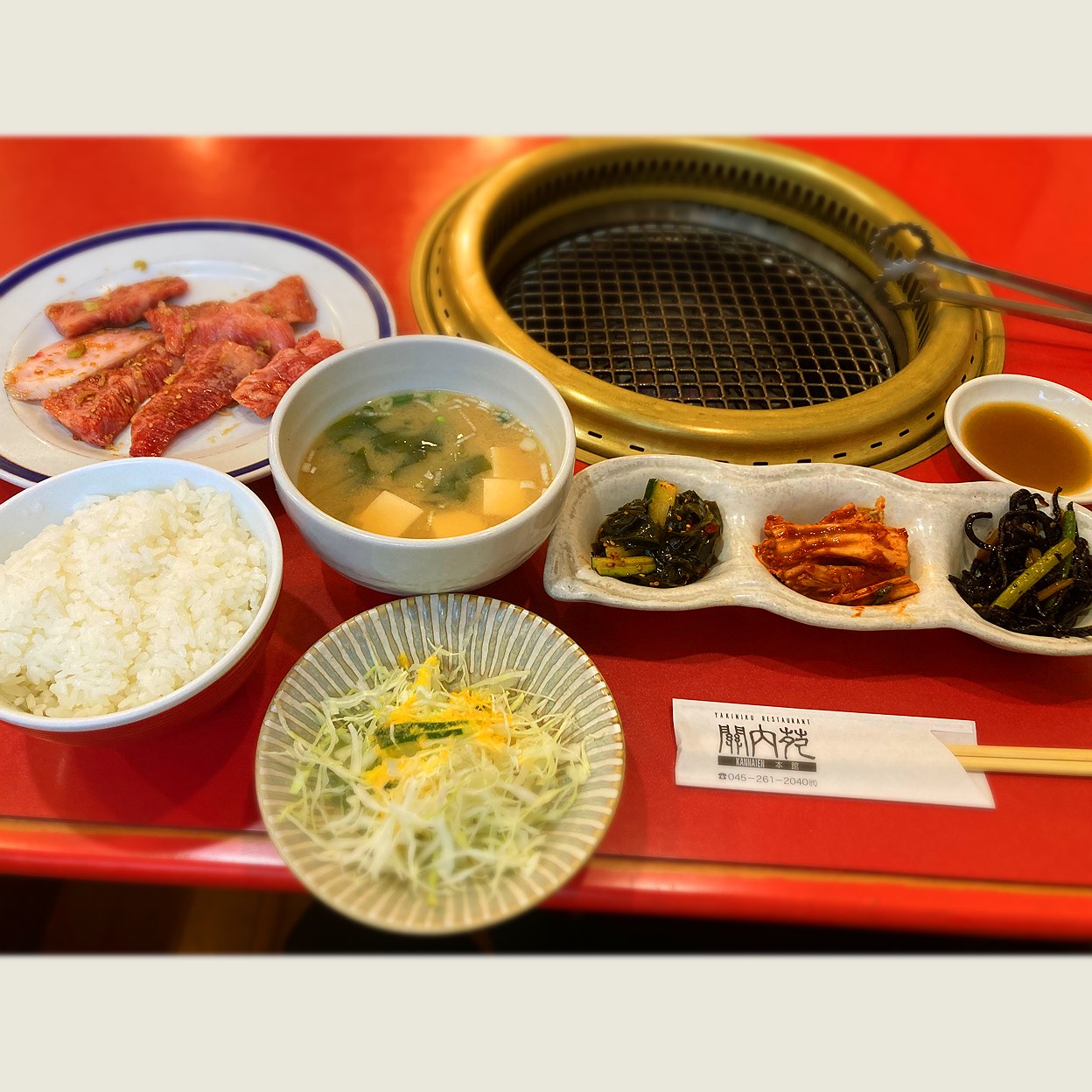 関内 苑 本店