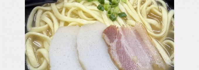 うちなーすばヤージ小