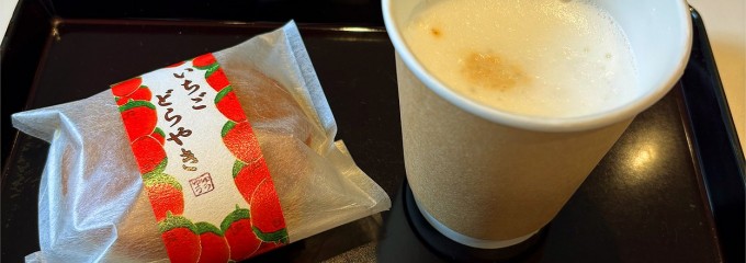 あいパル 上戸田地域交流センター （アイパル）