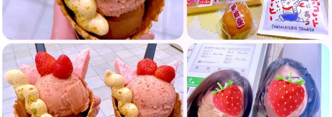 ファーイーストバザール 名古屋松坂屋店