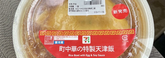 セブン-イレブン 岡山浦安店
