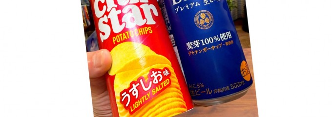 まいばすけっと 京急杉田駅前店