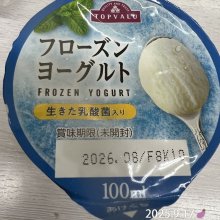 ayunosuke55さんの写真