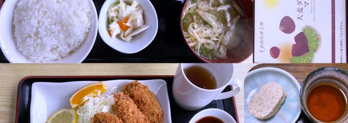 一本木屋食堂
