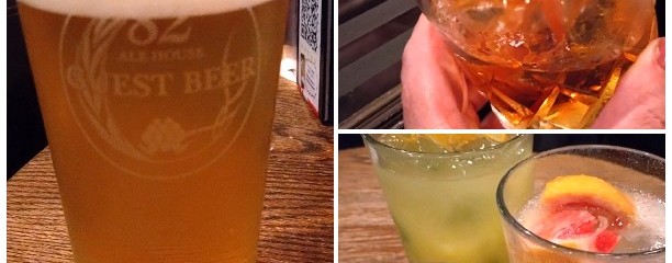 82 ALE HOUSE　 横浜西口店
