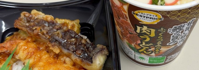 ピーコック ストア代官山店