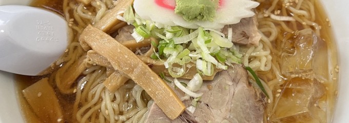 中華料理 日の出