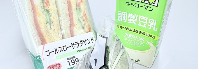 まいばすけっと 大崎広小路駅前店