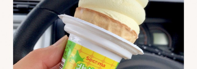 セイコーマート 戸磯工業団地店