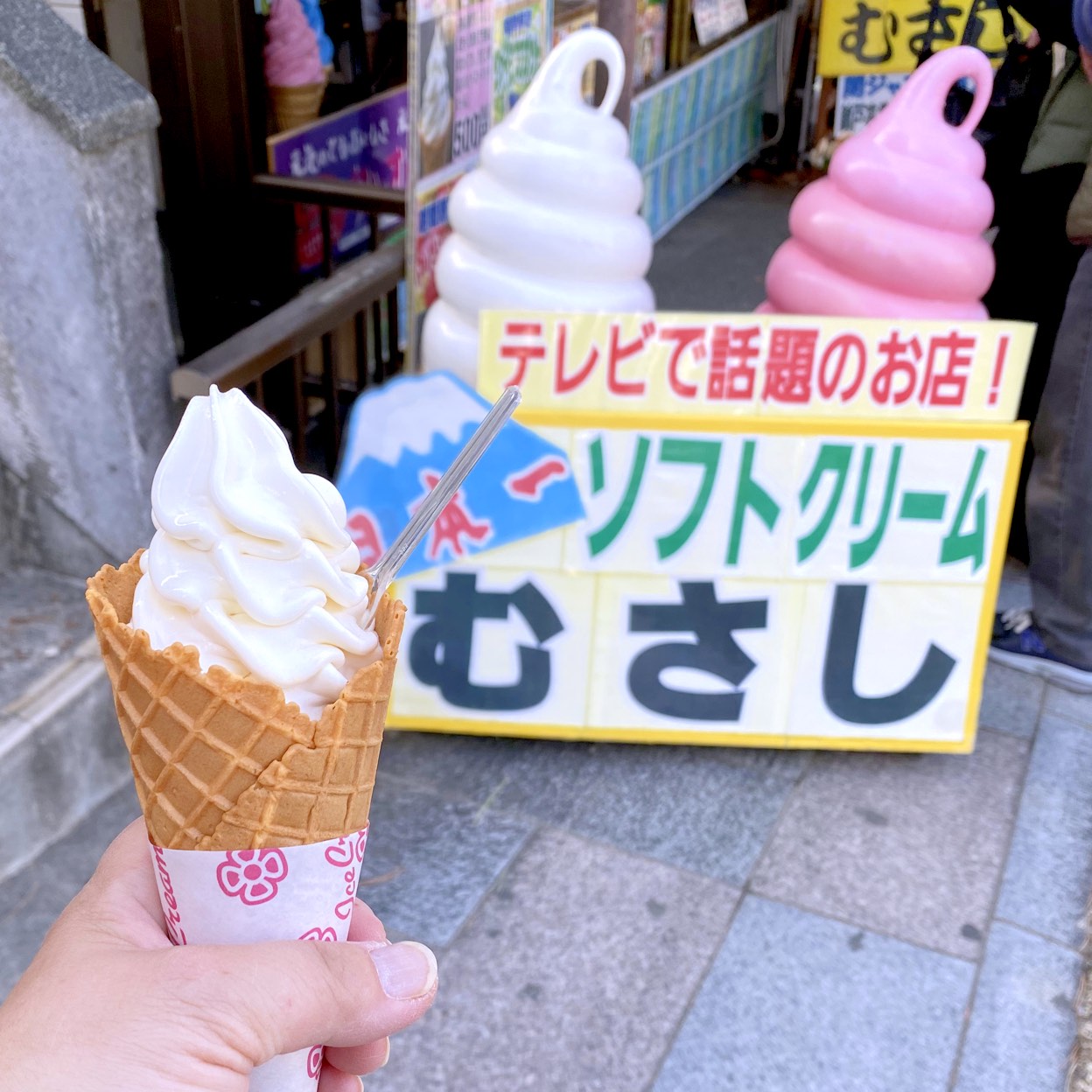 ソフトクリームのむさし 岩国 周南 川西 山口 アイスクリーム