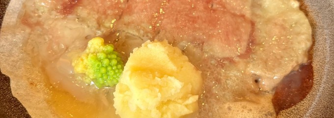 大江戸温泉物語 君津の森