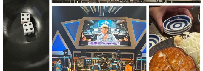 びがく