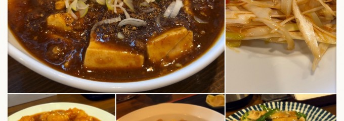 中華シゲ