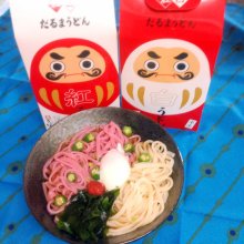 akafukuさんの写真