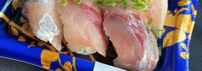 ヤオマサ 久野店