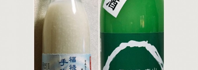 清酒 福禄寿醸造元