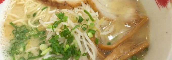 ラーメンセンターほんや