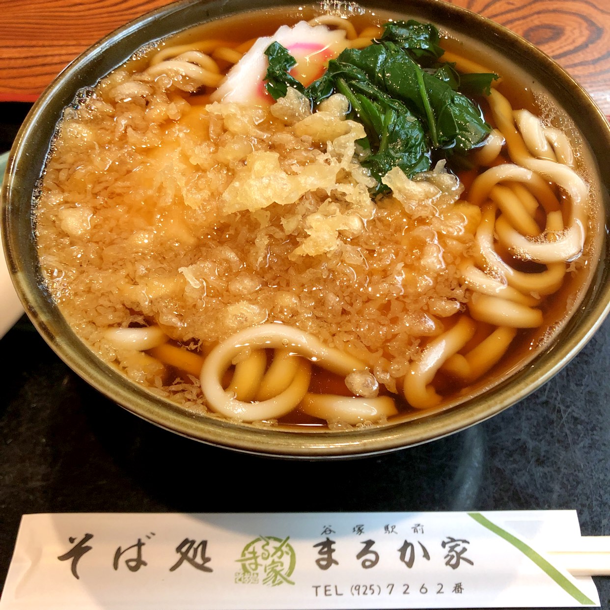まる か 家