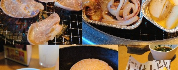 焼肉きんぐ 北久里浜店
