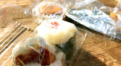 伊勢屋西店 鶴瀬 鶴瀬西 鶴瀬駅