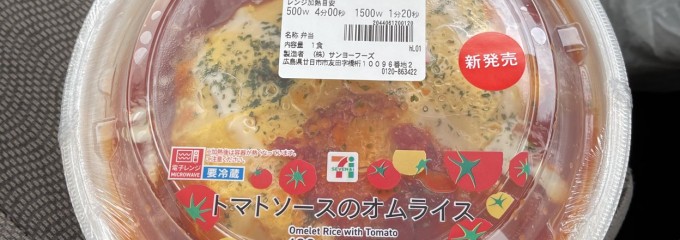 セブン-イレブン 岡山矢津店