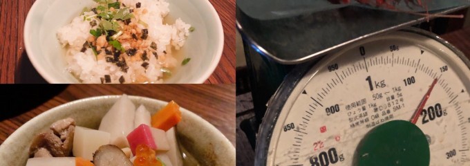 越後番屋酒場