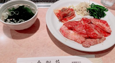 焼肉 金剛苑 池袋 高田馬場 巣鴨 巣鴨 焼肉 ホルモン