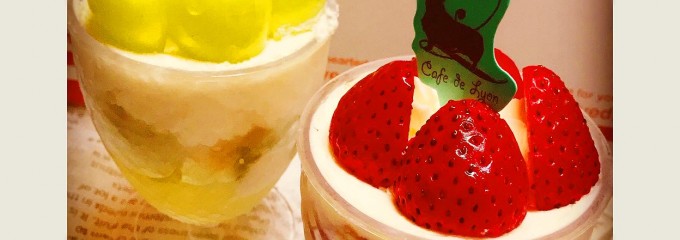 カフェドリオンららぽーと愛知東郷店