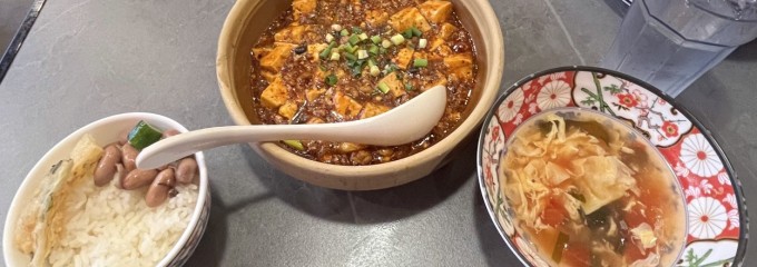 本場四川ダイニング 座 麻婆唐府 高田馬場本店