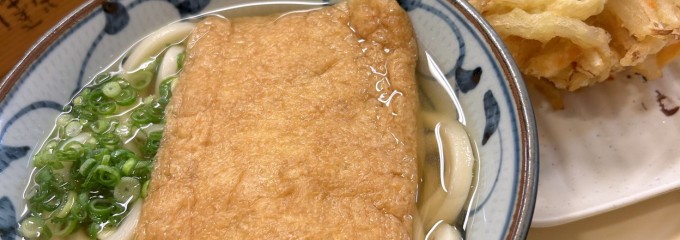 鶴丸製麺 北浜店