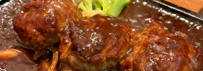 ハンバーグステーキJUMBO