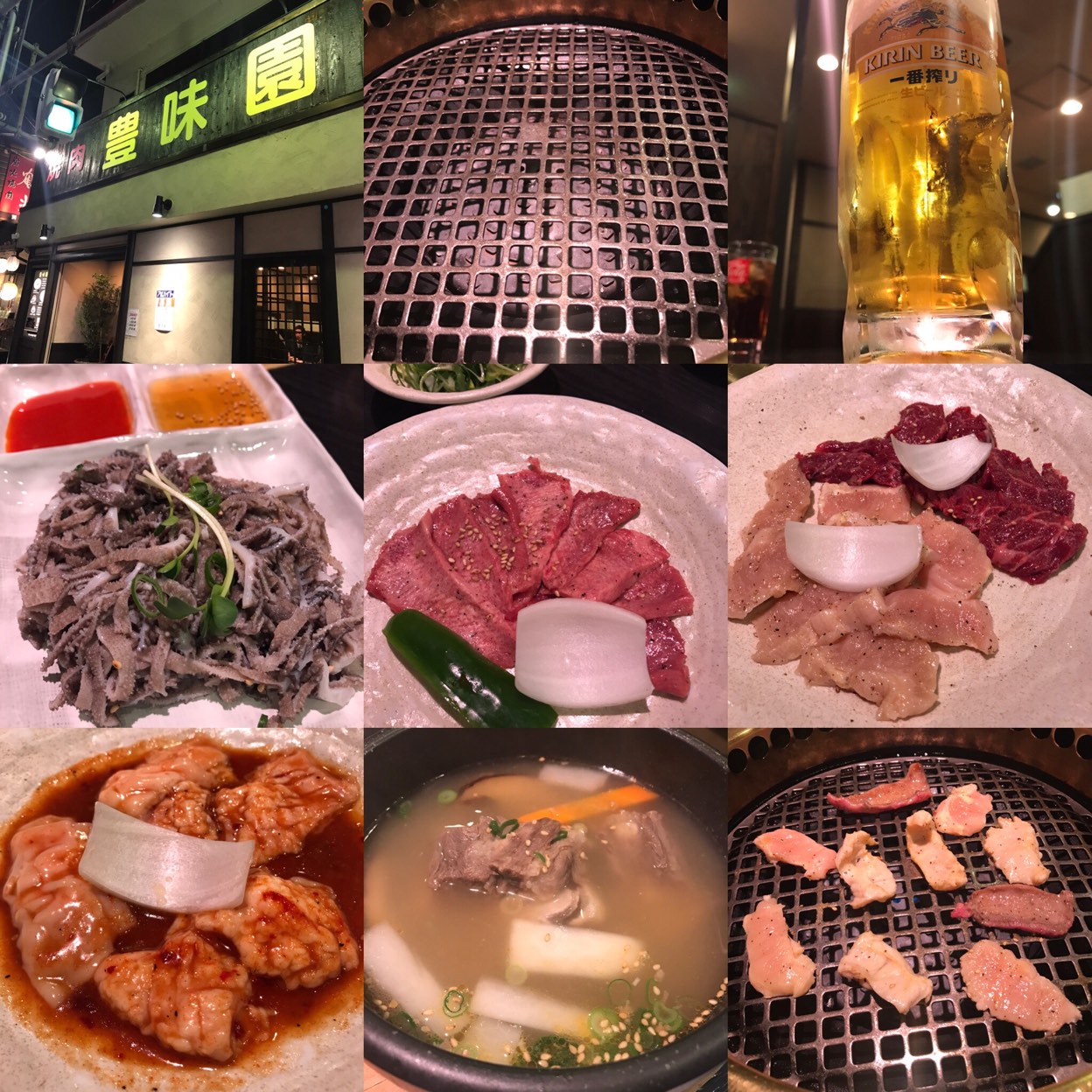豊 味園 江坂