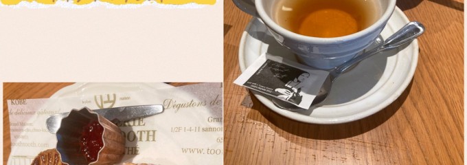 TOOTH TOOTH BISTRO&CAFE