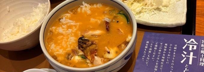 やよい軒 札幌駅南口店