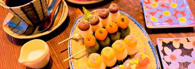 古民家カフェ 湊珈琲