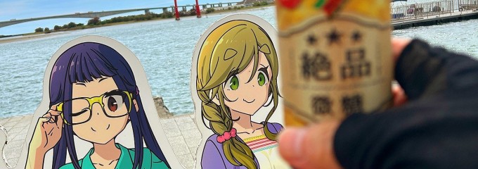 弁天島海浜公園