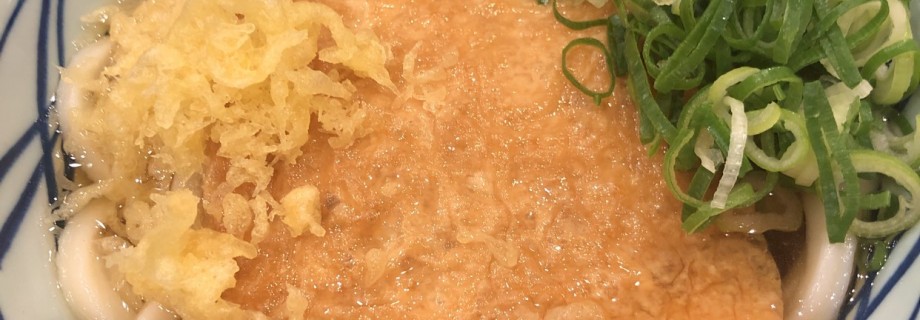 丸亀製麺 小岩popo店 小岩 うどん ミイル