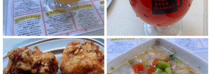 クラフトビアマーケット 大手町店